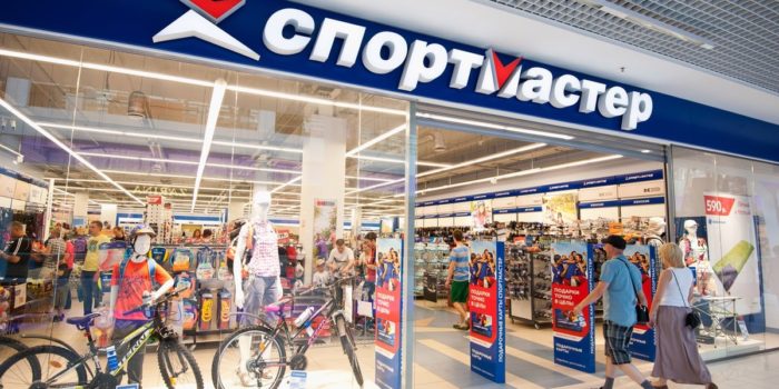 спортмастер промокод 15