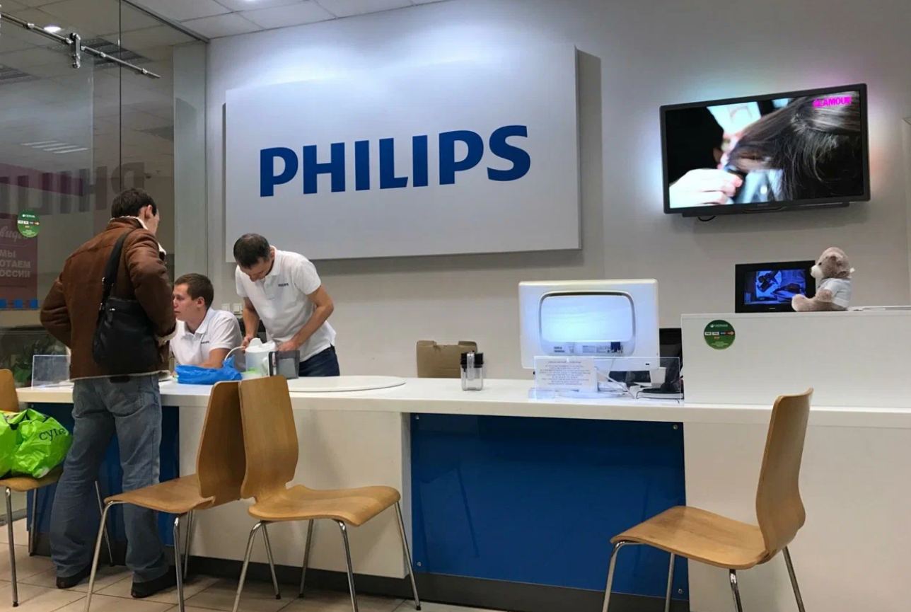 Филипс краснодар. Сервисный центр Philips. Philips сервис. Сервисный центр Филипс в Москве. Сервисный центр телевизоров Philips.